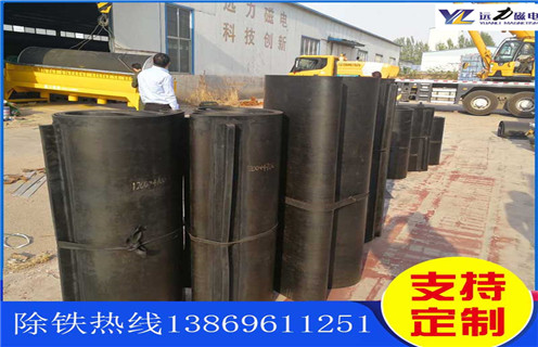 不銹鋼除鐵器皮帶廠家服務湖南皮帶懸掛式除鐵器，除鐵器卸鐵皮帶主要是安裝在各個型號的電磁、永磁自卸式除鐵器上，當輸料皮帶上的散狀物料經過自卸除鐵器底部時，混雜在物料中的鐵磁性雜質在除鐵器磁芯強大的磁場力作用下被吸附到除鐵器卸鐵皮帶上，由不停運轉的卸鐵皮帶將吸附住的鐵雜質刮出，卸進集鐵箱，從而達到自動連續除鐵的目的。無需人工清理，實現了自動化除鐵。  一、不銹鋼除鐵器皮帶廠家服務湖南皮帶懸掛式除鐵器選型指南：  1.提供卸鐵皮帶準確的帶寬、周長及厚度。  2.了解清楚所需卸鐵皮帶為一次性成型的環帶還是帶接頭式的，其次確認卸鐵刮板為膠條一體式刮板還是不銹鋼刮板。  注：一般情況下，除鐵器生產廠家在生產除鐵器時用的是一次性成型的環帶，但用戶在后期更換時，一次性成型的環帶不方便更換及安裝，需將除鐵器大拆大卸，套上卸鐵皮帶之后，然后重新組裝，更換非常麻煩。帶接頭式的卸鐵皮帶就很大程度上解決了這一問題，省去了拆裝除鐵器的過程，只需要將皮帶安裝之后在接頭處對接即可,省時省力，結實耐用。  二、不銹鋼除鐵器皮帶廠家服務湖南皮帶懸掛式除鐵器  除鐵器接通電源后，勵磁系統產生強大的磁場，當輸送機械上的散狀物料經過除鐵器下方時，混雜在物料中的鐵磁性雜物，在除鐵器磁場力作用下被不斷吸起(鐵磁性雜物重量為0.1-25kg)，吸附在除鐵器下表面上，當需要除去吸附在除鐵器上的鐵磁性雜物時，可將除鐵器移至集鐵箱上方，切斷勵磁電源設備磁場消失，鐵磁性雜物在重力作用下掉入集鐵箱中。