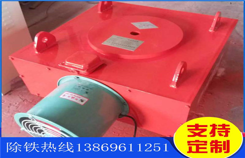 電磁除鐵器，風冷式電磁除鐵器，福建超強風冷式電磁除鐵器價格