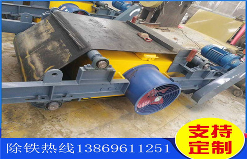 電磁除鐵器，自卸式電磁除鐵器， 風冷電磁除鐵器，河北風冷自卸式電磁除鐵器