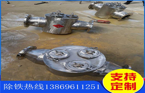 管道除鐵器，管道流體除鐵器，吉林管道流體除鐵器工作原理