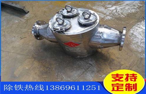 管道液體管道除鐵器，廣州管道液體除鐵器公司_內部構造結構圖_廣州管道液體除鐵器公司廠家工作原理_安裝示意圖 