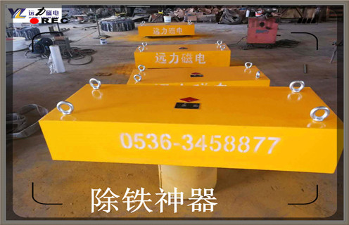 永磁除鐵器，RCYB-8濰坊永磁除鐵器維護知識參數_內部磁塊安裝方法_RCYB-8濰坊永磁除鐵器規格型號價格