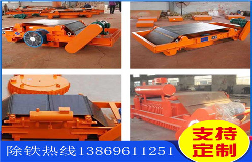 風冷自卸式電磁除鐵器，海南RCDA-4電磁風冷自卸除鐵器_選型_海南RCDA-4電磁風冷自卸除鐵器工作原理_價格