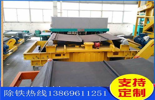 除鐵器皮帶，北京除鐵器主皮帶程序調整方法_北京除鐵器主皮帶程序跑偏原因及如何調_刮板價格 