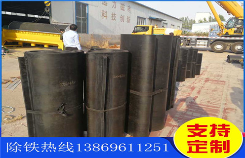 除鐵器皮帶，上海輕型除鐵器皮帶如何修復_上海輕型除鐵器皮帶偏原因及如何調_刮板價格 