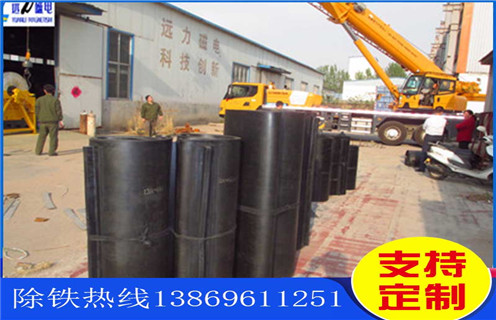 除鐵器皮帶，廣東除鐵器皮帶轉速如何修復_廣東除鐵器皮帶轉速偏原因及如何調_刮板價格 