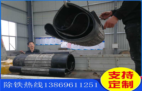 除鐵器皮帶，濰坊強磁除鐵器皮帶式如何修復_濰坊強磁除鐵器皮帶式偏原因及如何調_刮板價格