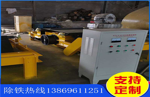 風(fēng)冷式電磁除鐵器，RCDC-5風(fēng)冷式電磁除鐵器廠(chǎng)家_選型_河北RCDC-5風(fēng)冷式電磁除鐵器廠(chǎng)家工作原理_價(jià)格