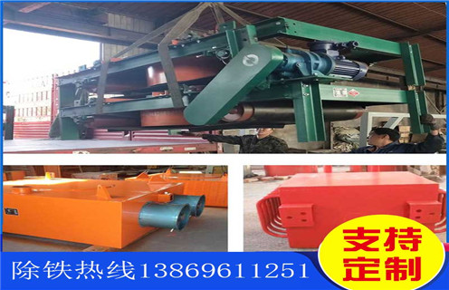 風(fēng)冷電磁除鐵器，RCDB-14風(fēng)冷式電磁除鐵器制作_規格型號_RCDB-14風(fēng)冷式電磁除鐵器制作工作原理及內部結構 