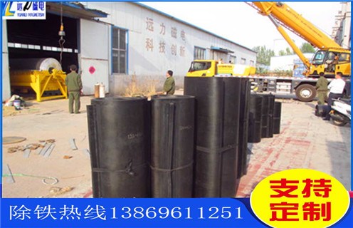 除鐵器皮帶，江蘇除鐵器皮帶怎么調_江蘇除鐵器皮帶怎么調怎么調整皮帶原因及如何調_刮板價格