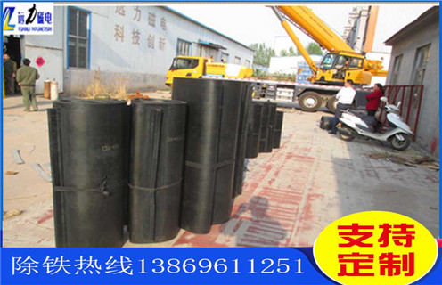 除鐵器皮帶，吉林除鐵器皮帶跑偏如何調_吉林除鐵器皮帶跑偏如何調怎么調整皮帶原因及如何調_刮板價格