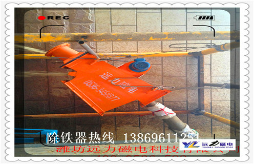 液體管道除鐵器，西藏液體式管道除鐵器_內部構造_西藏液體式管道除鐵器哪家好_使用方法