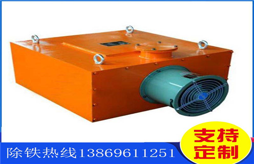 風冷電磁除鐵器，北京風冷電磁除鐵器rcde-10_北京風冷電磁除鐵器rcde-10參數工作原理_價格