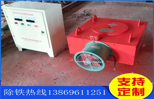 風冷電磁除鐵器，北京風冷電磁除鐵器rcde-10_北京風冷電磁除鐵器rcde-10參數工作原理_價格
