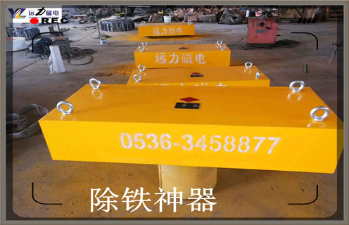 永磁除鐵器，廣西永磁除鐵器國家標準_廣西永磁除鐵器國家標準批發價格_使用說明書原理型號