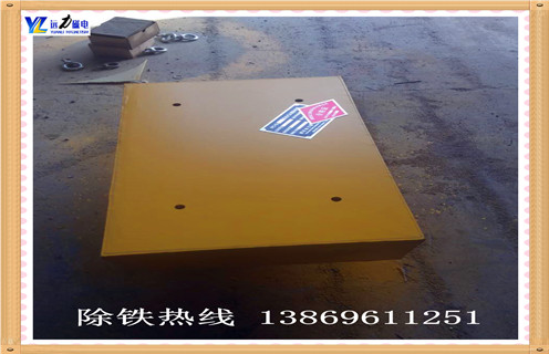 永磁除鐵器，遼寧永磁除鐵器廠家_遼寧永磁除鐵器廠家rcyb 5批發價格_使用說明書原理型號 