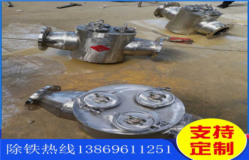 管道式除鐵器，快速清理管道式除鐵器_快速清理管道式除鐵器批發價格_使用說明書原理型號