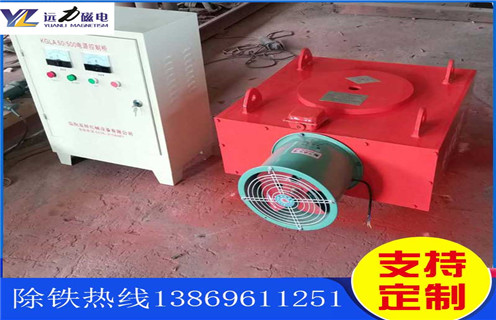 風冷電磁除鐵器，陜西風冷電磁除鐵器作用_陜西風冷電磁除鐵器作用及工作原理_價格